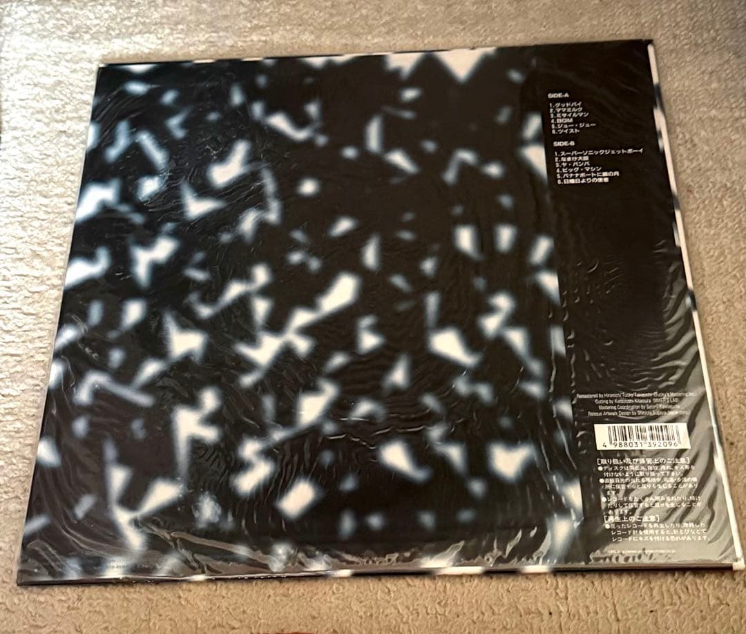 HIGH-LOW リマスター版 レコード ハイロウズ