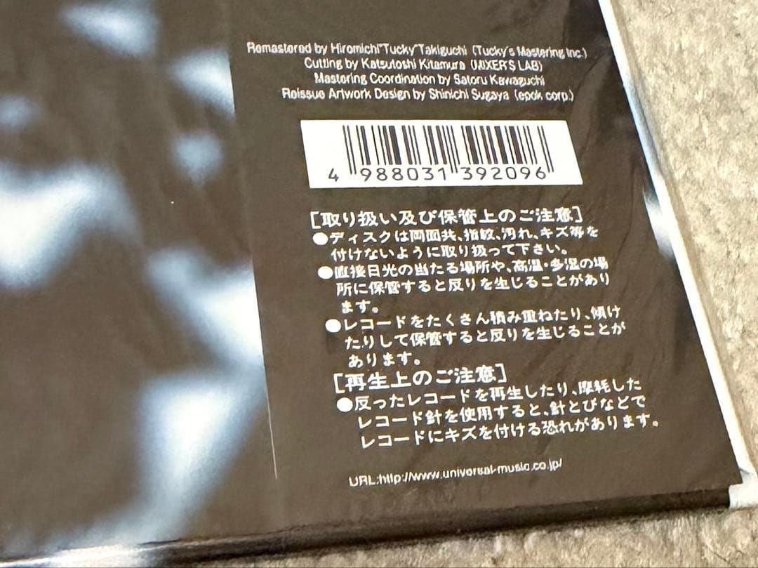 HIGH-LOW リマスター版 レコード ハイロウズ
