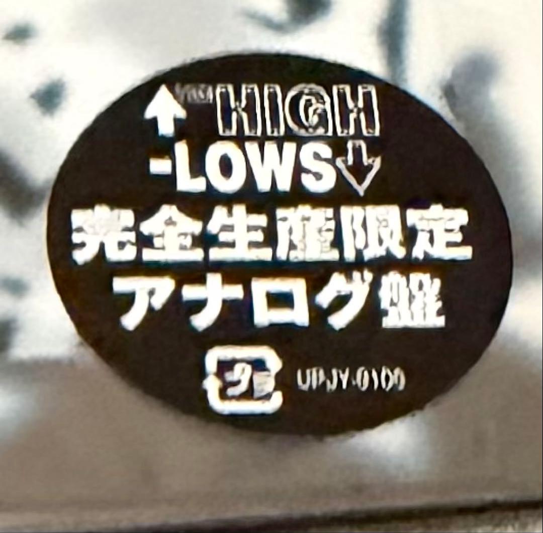 HIGH-LOW リマスター版 レコード ハイロウズ