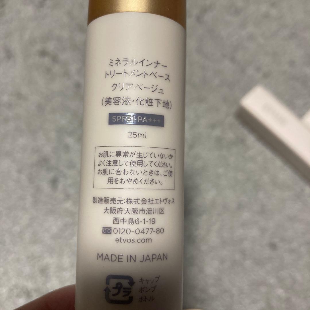 ETVOS ベース、ファンデ、パウダー　セット価格