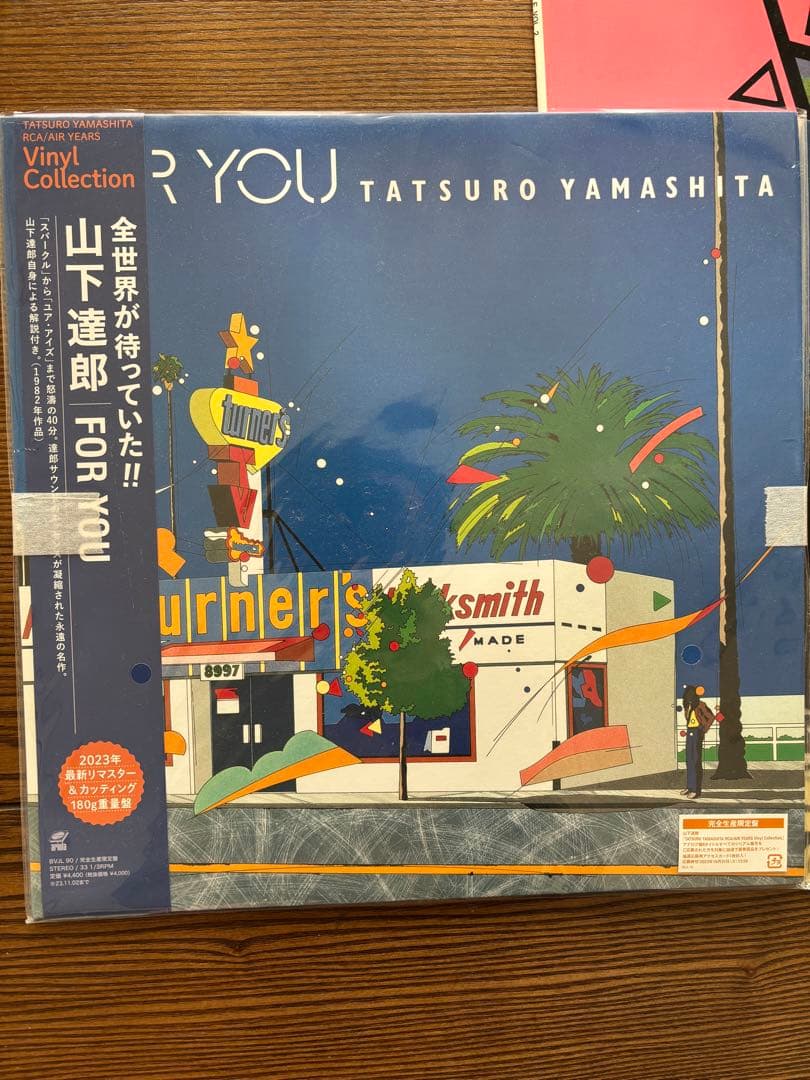 山下達郎 レコード ４枚セット