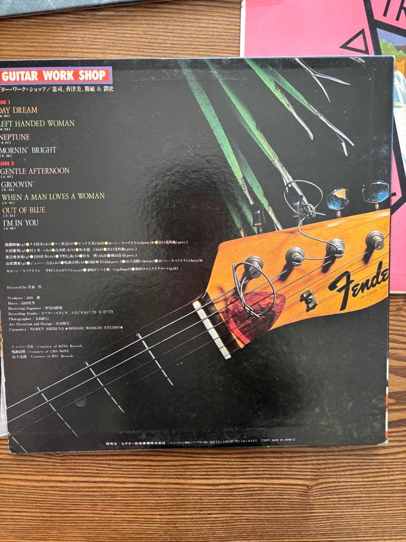 山下達郎 レコード ４枚セット