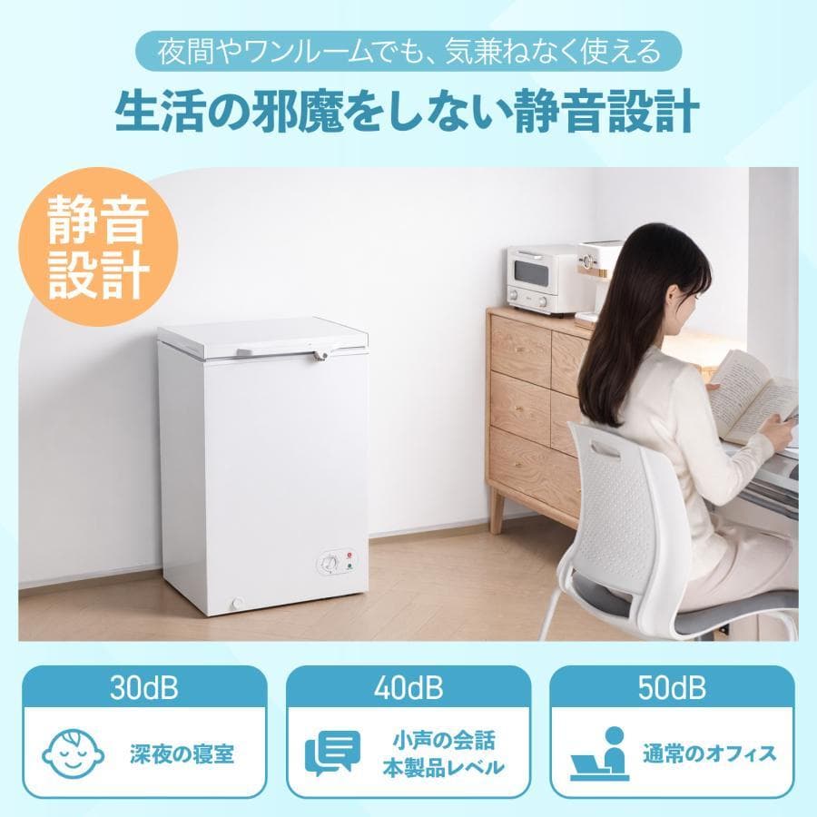 冷凍庫 小型 家庭用 99l 省エネ 冷凍ストッカー 業務用 冷蔵切替可 鍵付