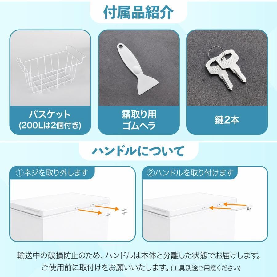 冷凍庫 小型 家庭用 99l 省エネ 冷凍ストッカー 業務用 冷蔵切替可 鍵付