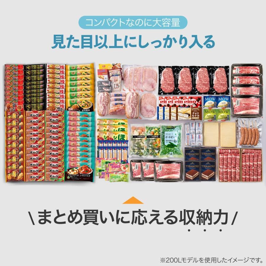 冷凍庫 小型 家庭用 99l 省エネ 冷凍ストッカー 業務用 冷蔵切替可 鍵付