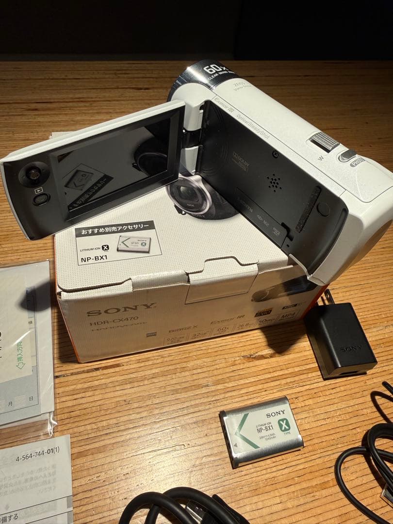 結*a様 SONY HDR-CX470 ビデオカメラ 本体