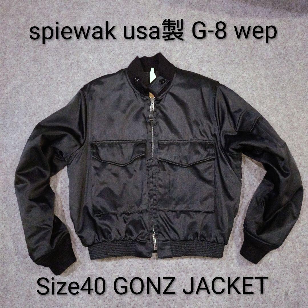 usa製 Size40 ブラック SPIEWAK スピワック G-8 WEP