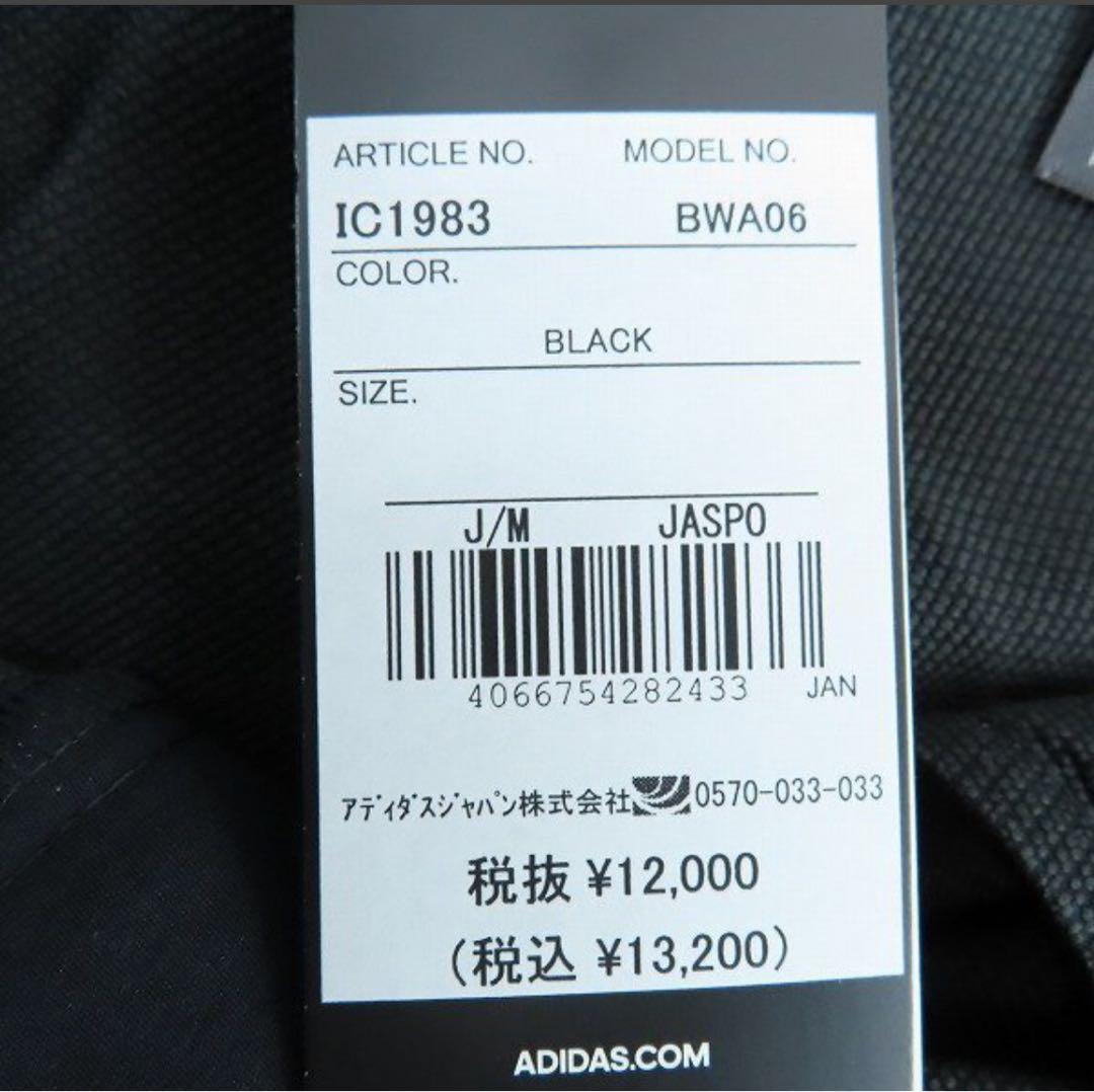 【新品】adidas/アディダス National GeographicブラッM