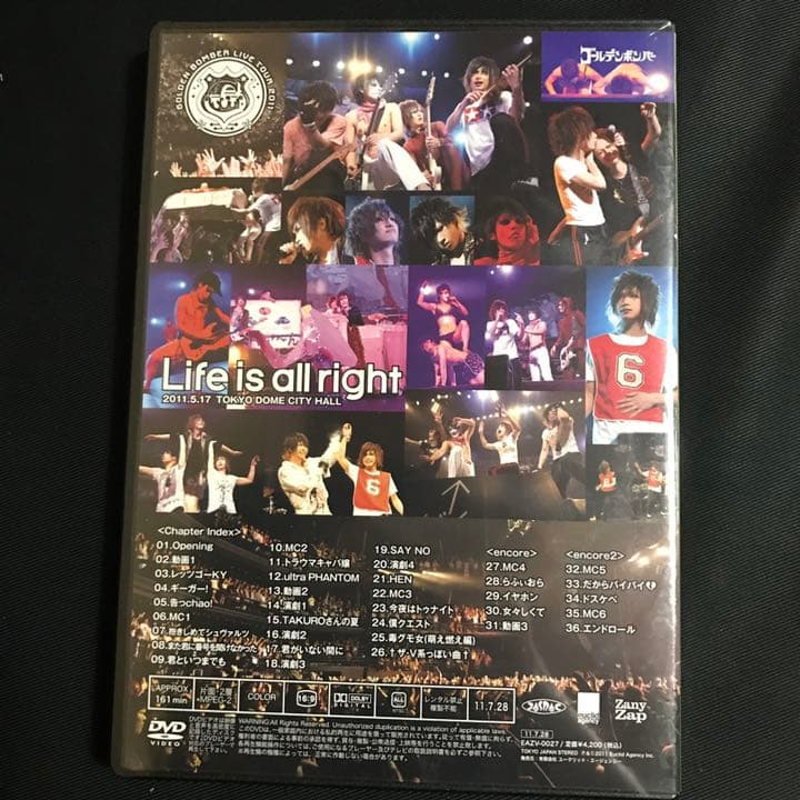 未開封☆初回限定版 ゴールデンボンバー \"Life is all right\"