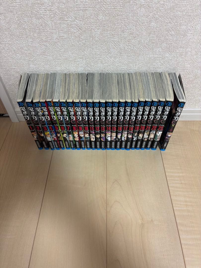 鬼滅の刃 1〜23巻 全巻 セット+外伝1冊