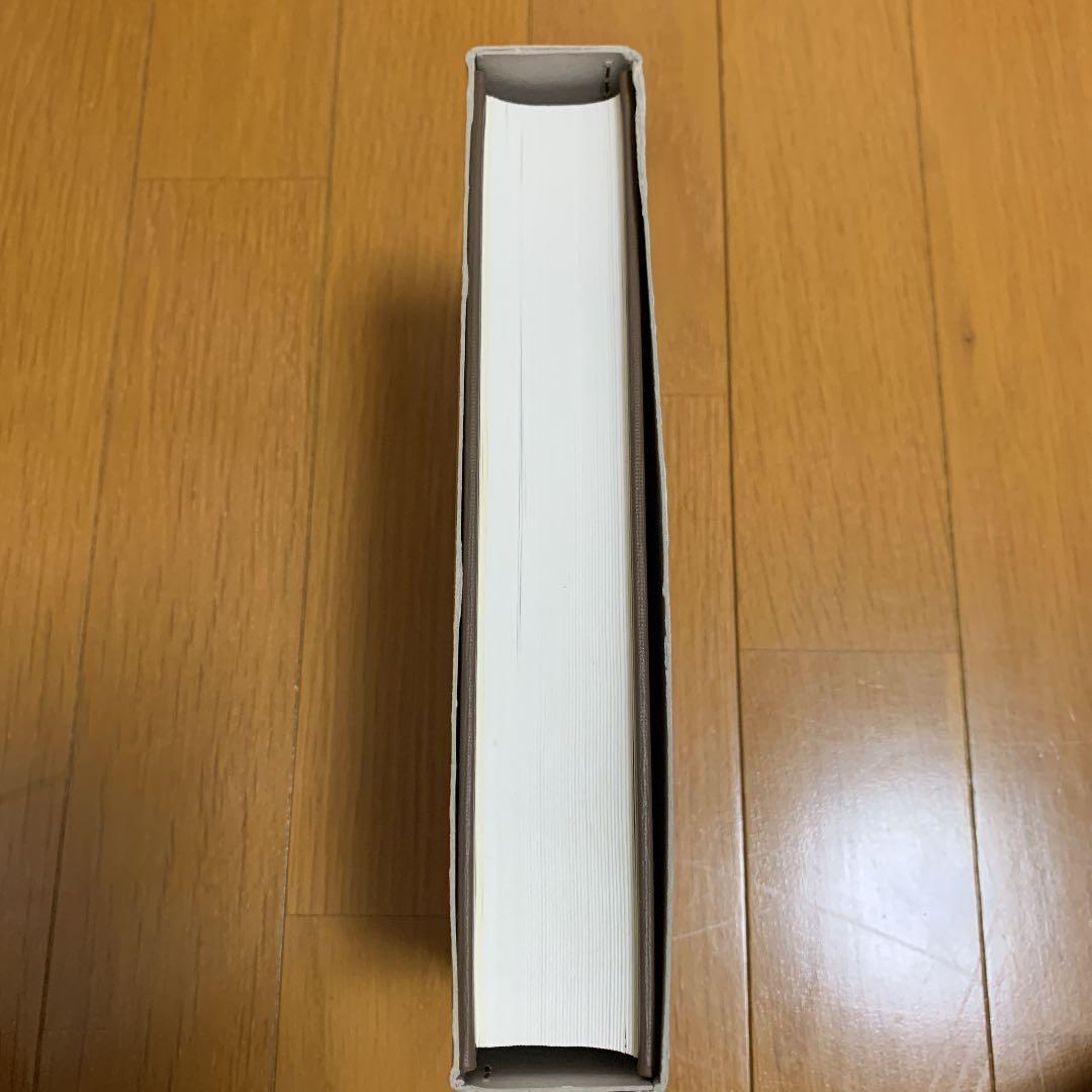 大日本古文書 家わけ第3 伊達家文書 3