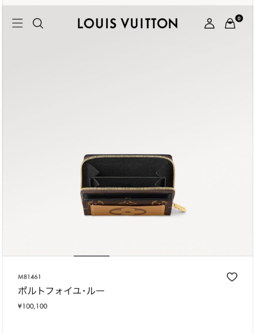 Louis Vuitton ルイヴィトン　ポルトフォイユ・ルー　財布