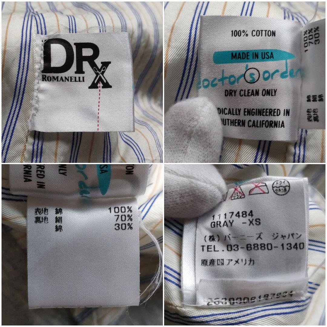 DR. Romanelli × Champion　再構築　スウェットテーラード