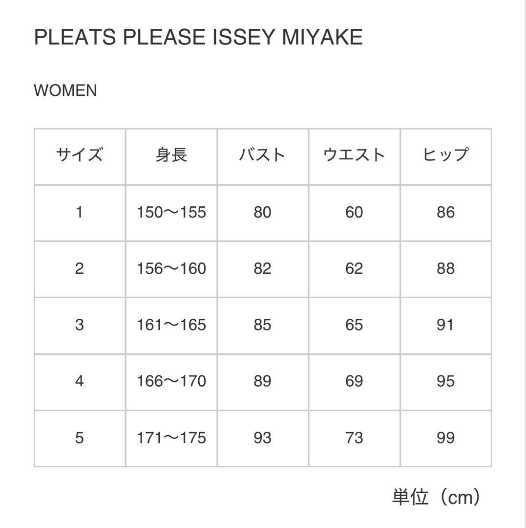 PLEATS PLEASE ISSEY MIYAKE カットソー赤タグ切