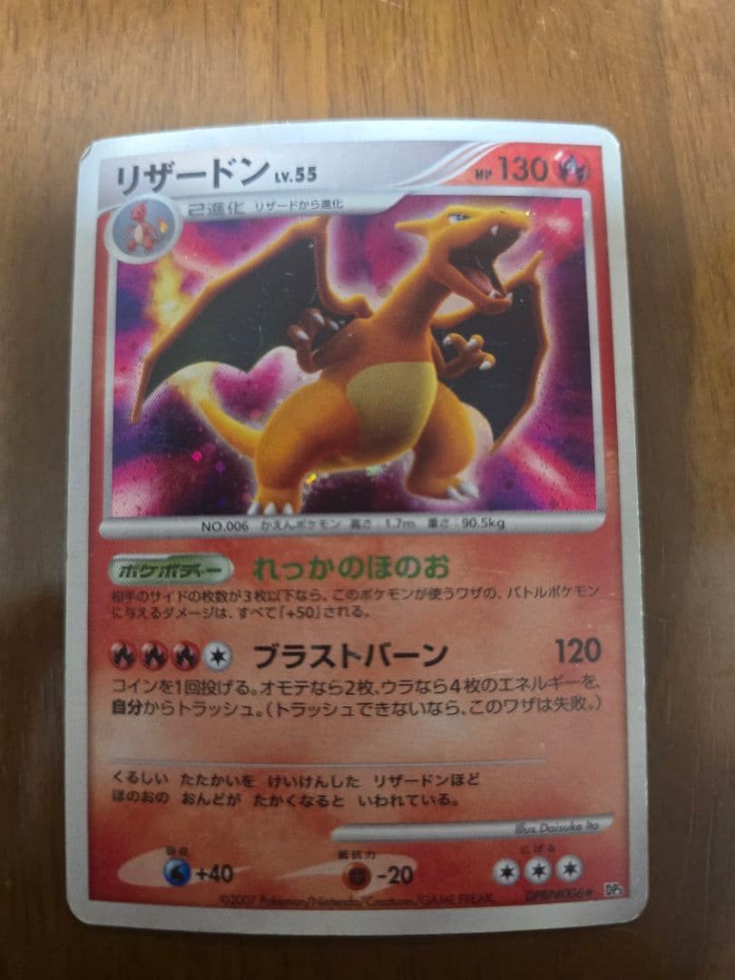 ポケモンカード3枚セット【姉者さん専用】