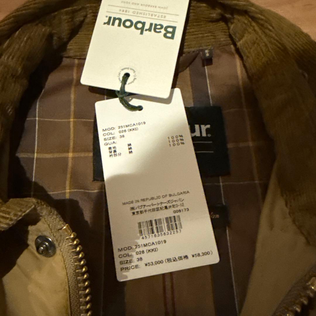 BARBOUR TRANSPORT COTTON 38 ベージュ