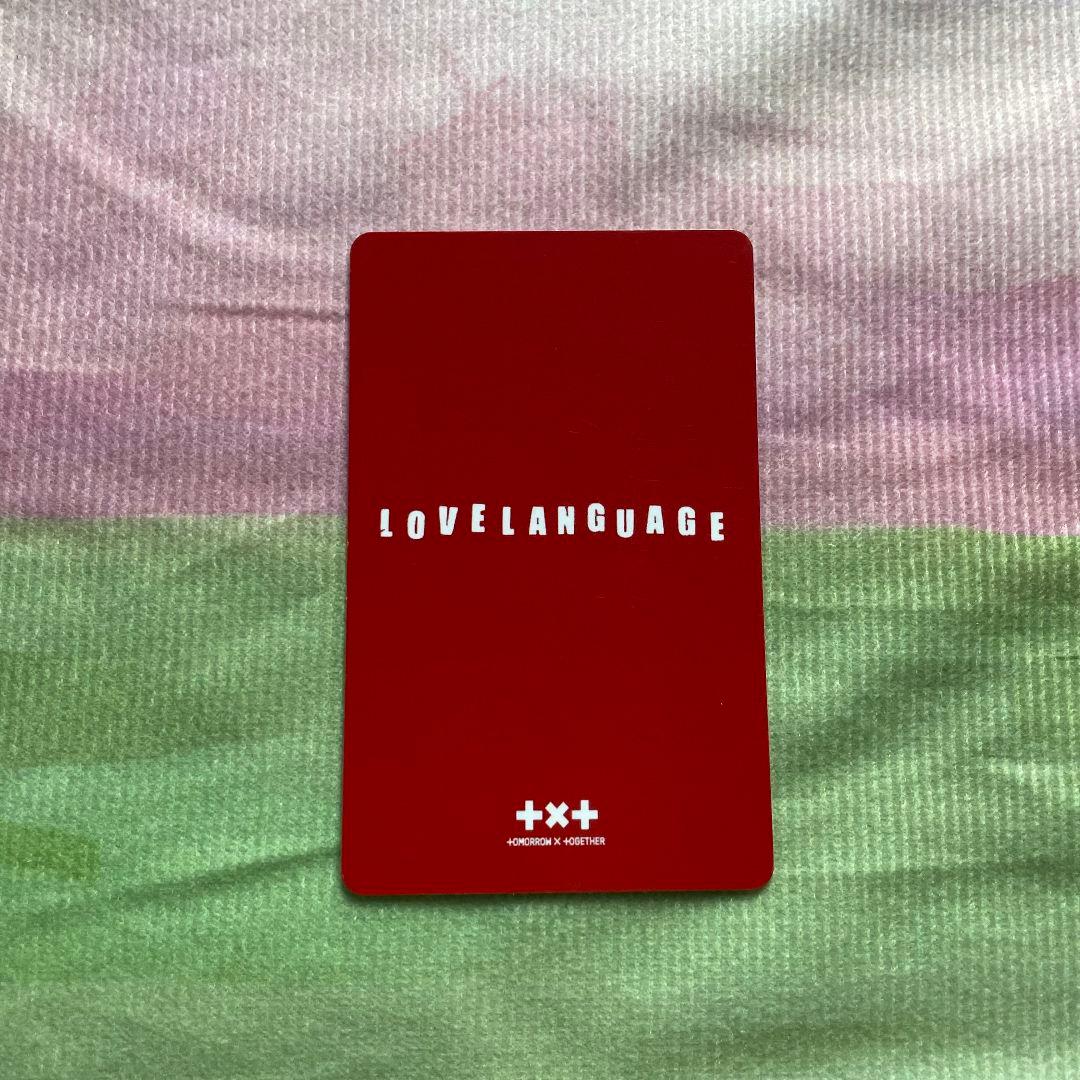 TXT line musicヨンジュン 再生トレカ Love Language