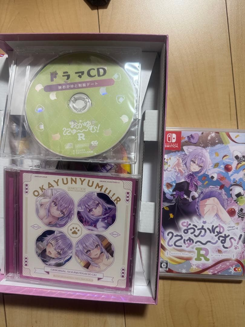 Switch おかゆにゅ〜〜む!R 完全生産限定版