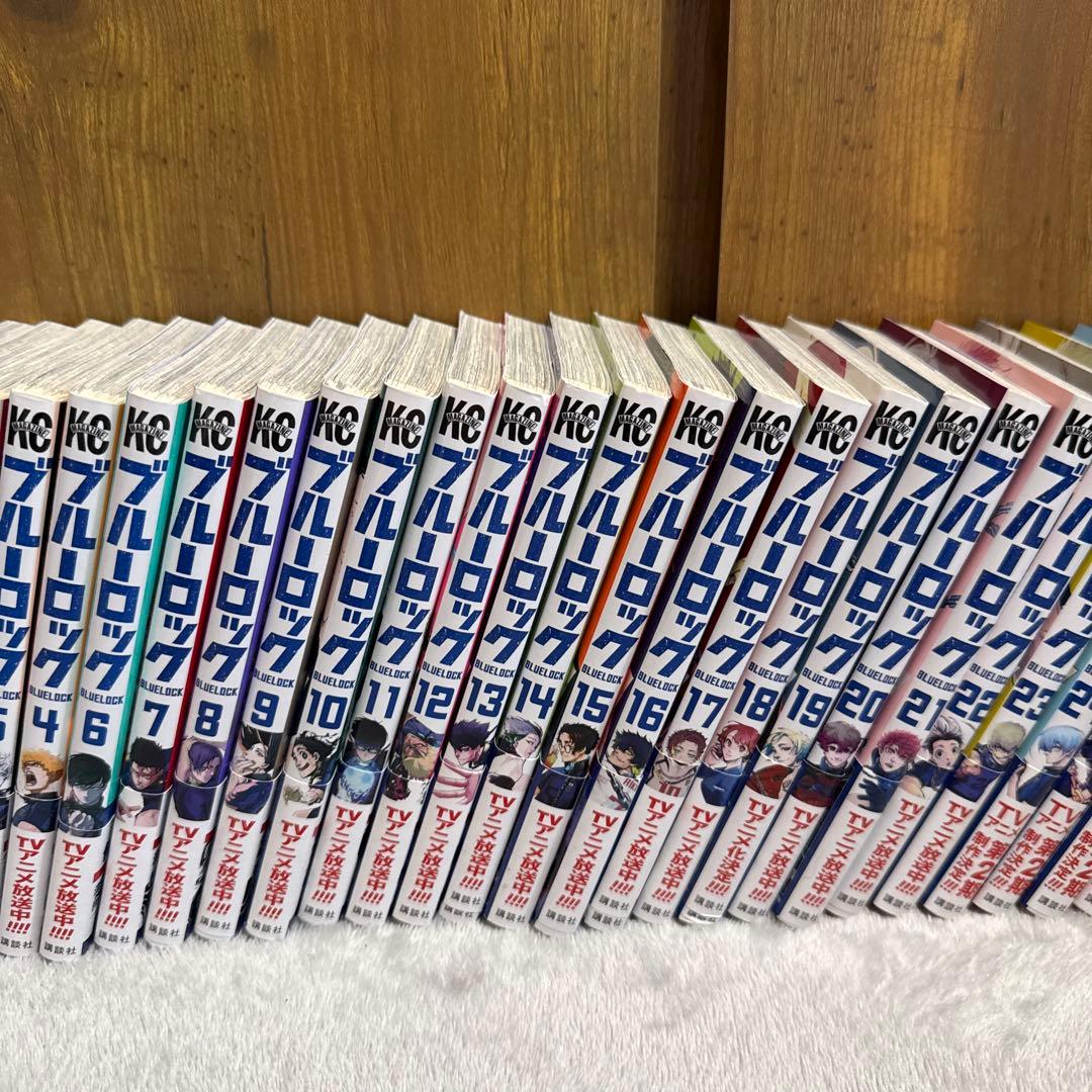 ブルーロック ほぼ全巻セット