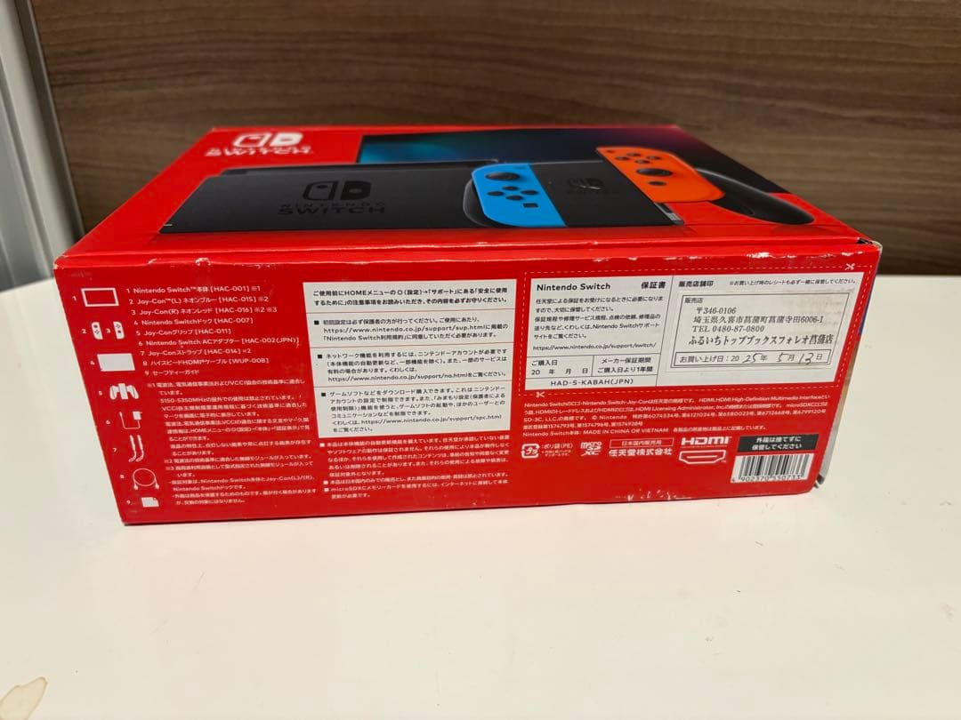 【新品】Nintendo Switch ネオン　本体