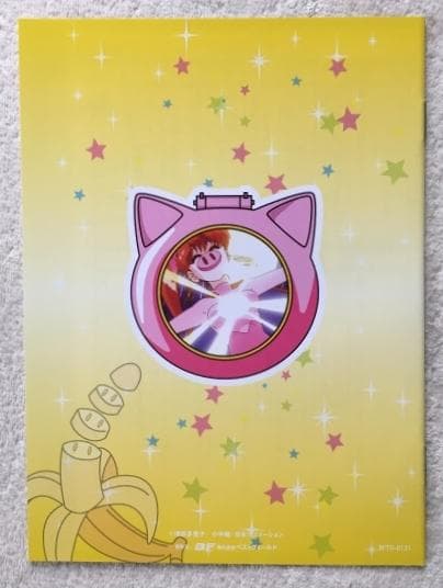とんでぶーりん Part2 DVD-BOX