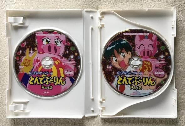 とんでぶーりん Part2 DVD-BOX