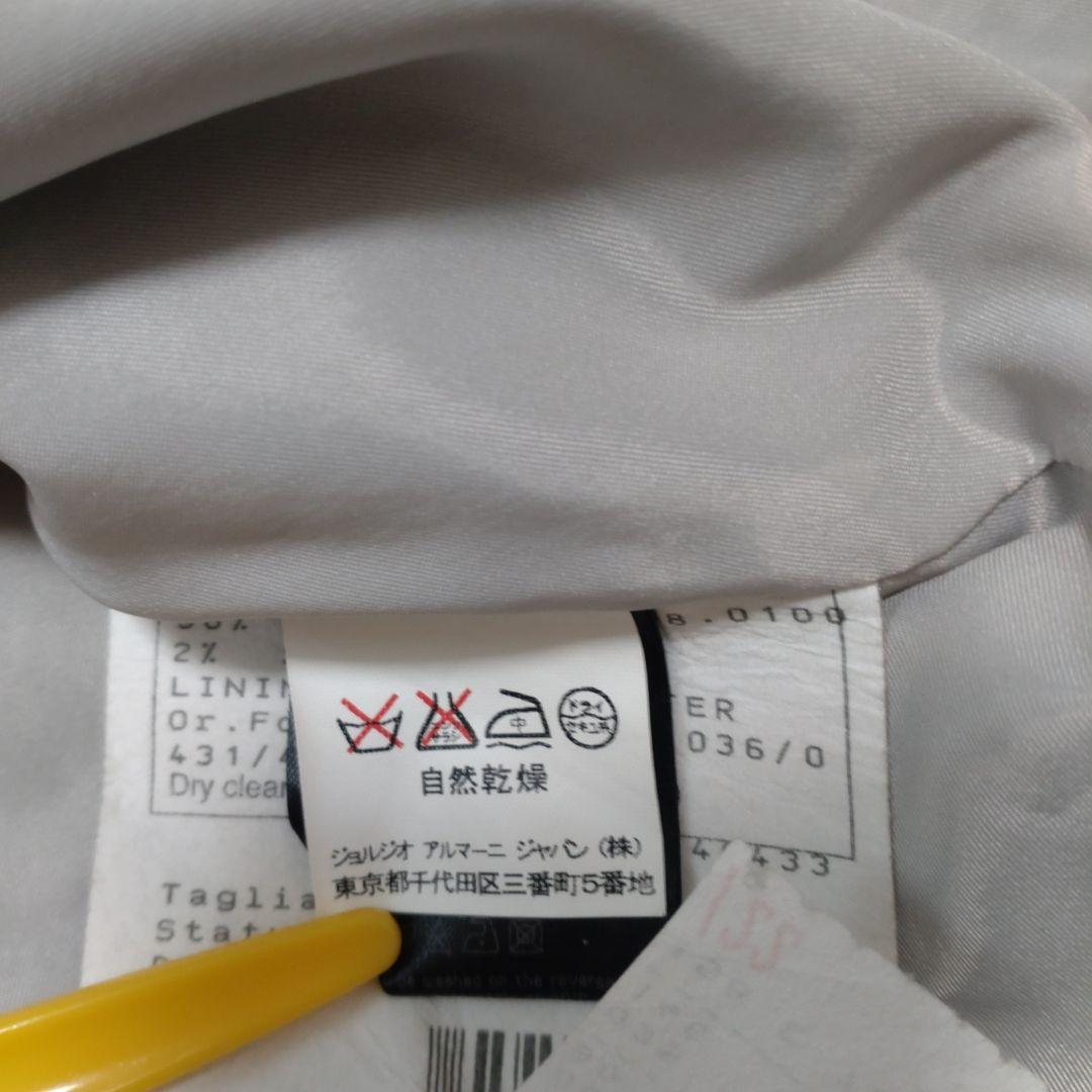 ジョルジオアルマーニ　ナイロン　ブルゾン　size50　収納袋付