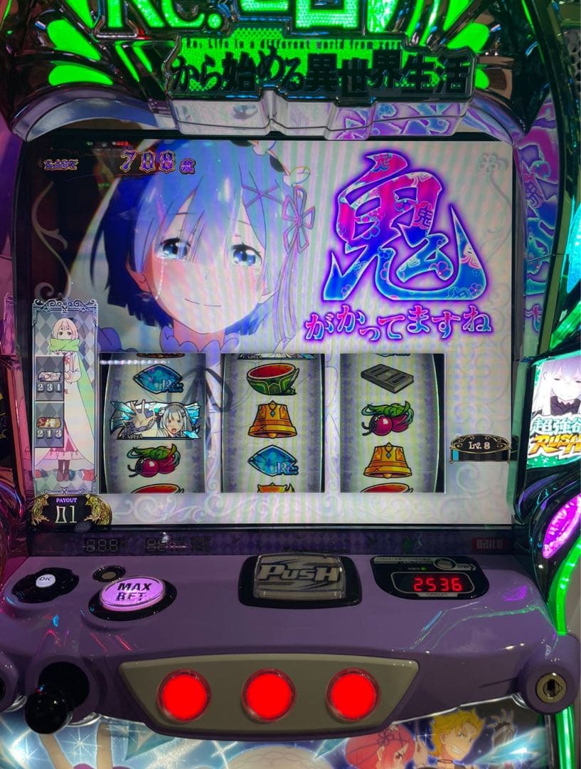 なつ！ スマスロ リゼロ2 実機！ 送料無料！