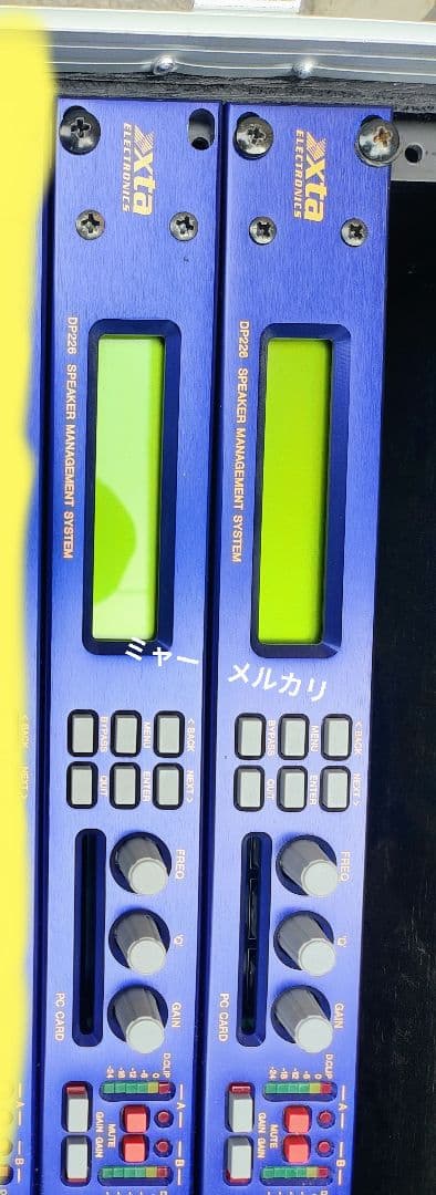 XTA デジタルスピーカーマネージメントシステム②　2台