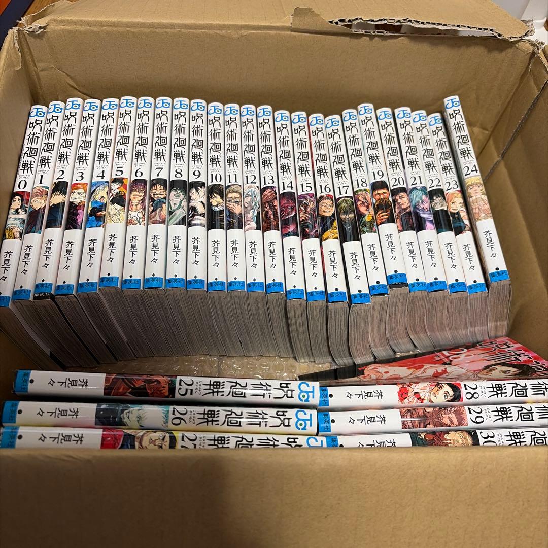 呪術廻戦 全巻セット (1-30巻)