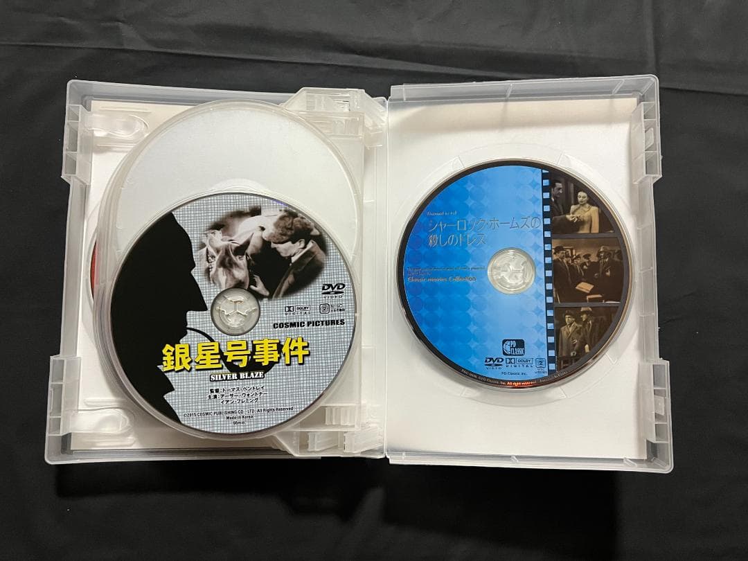 シャーロック・ホームズ DVD 9枚組