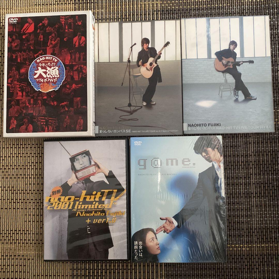藤木直人/NAO-HIT TV LIVE TOUR ver.5.0等　計5枚