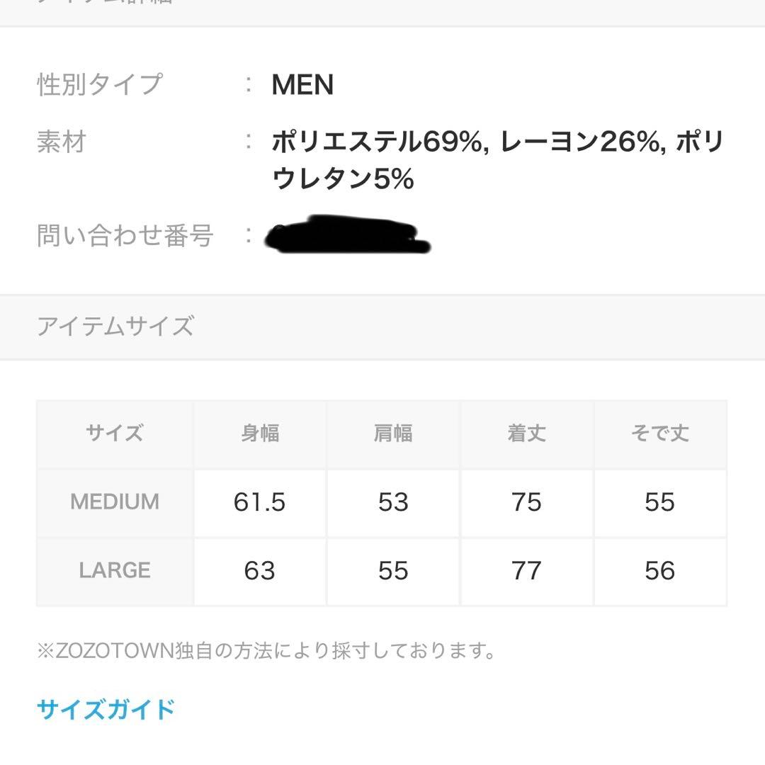 THE BOLDMAN ピーチスキンテーラードジャケット M