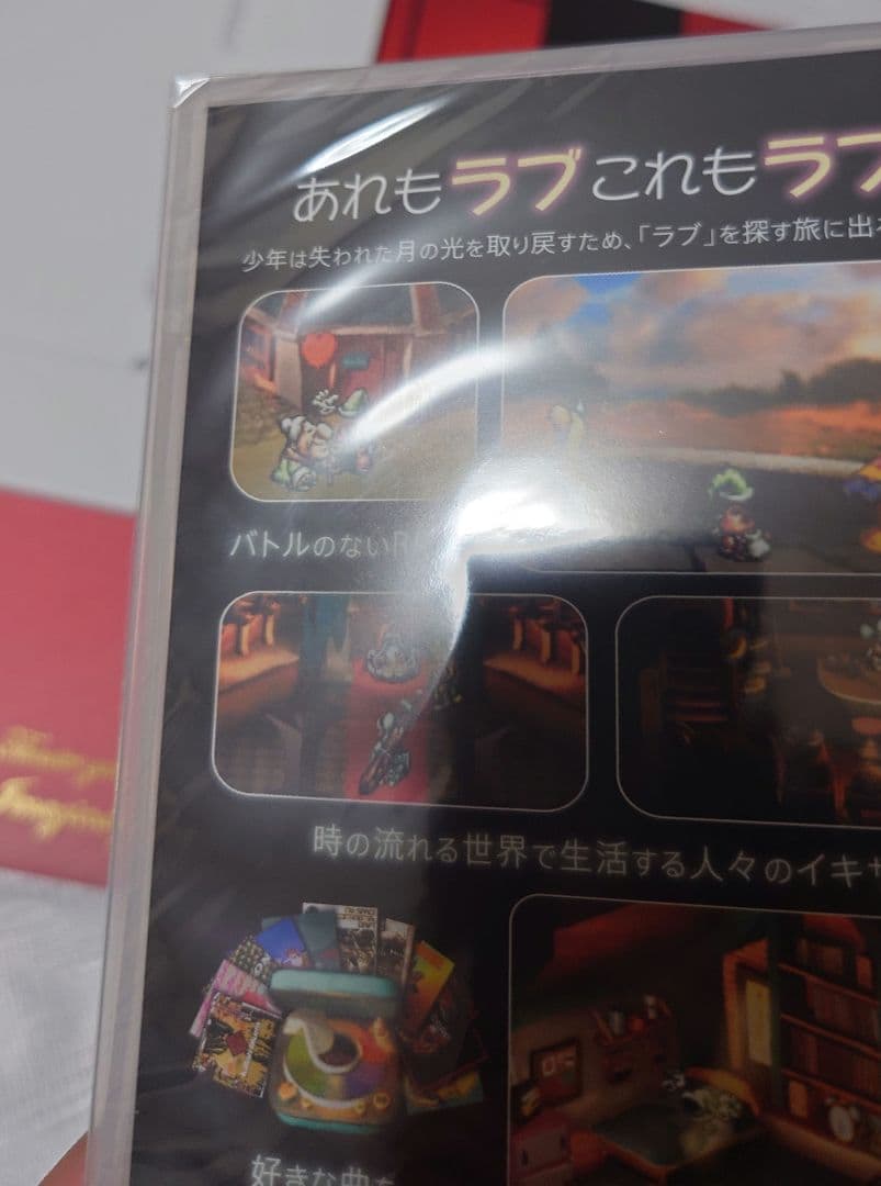 Nintendo Switch moon PREMIUM EDITION Nintendo Switch