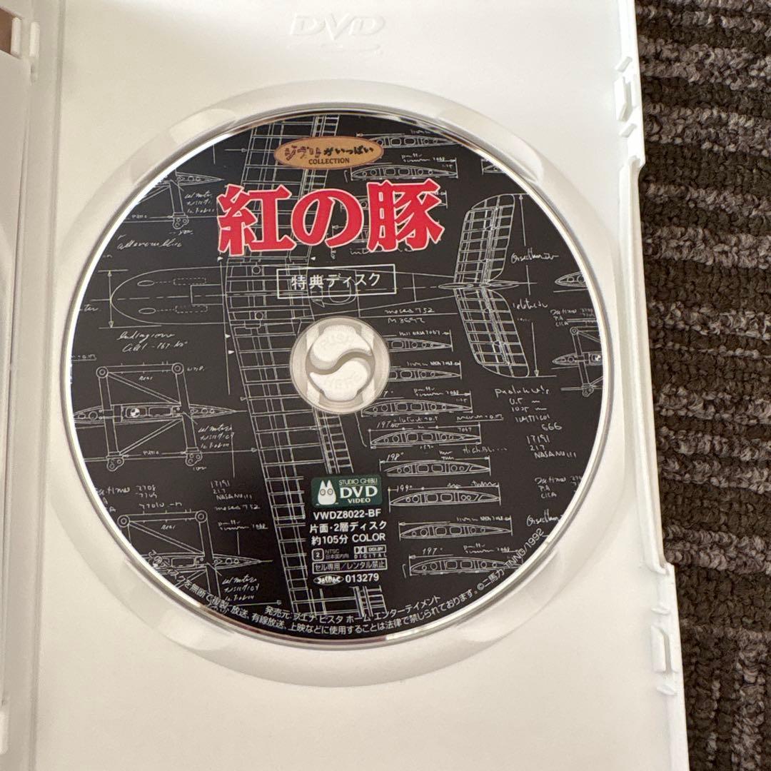 宮崎駿 アニメDVD3枚セット