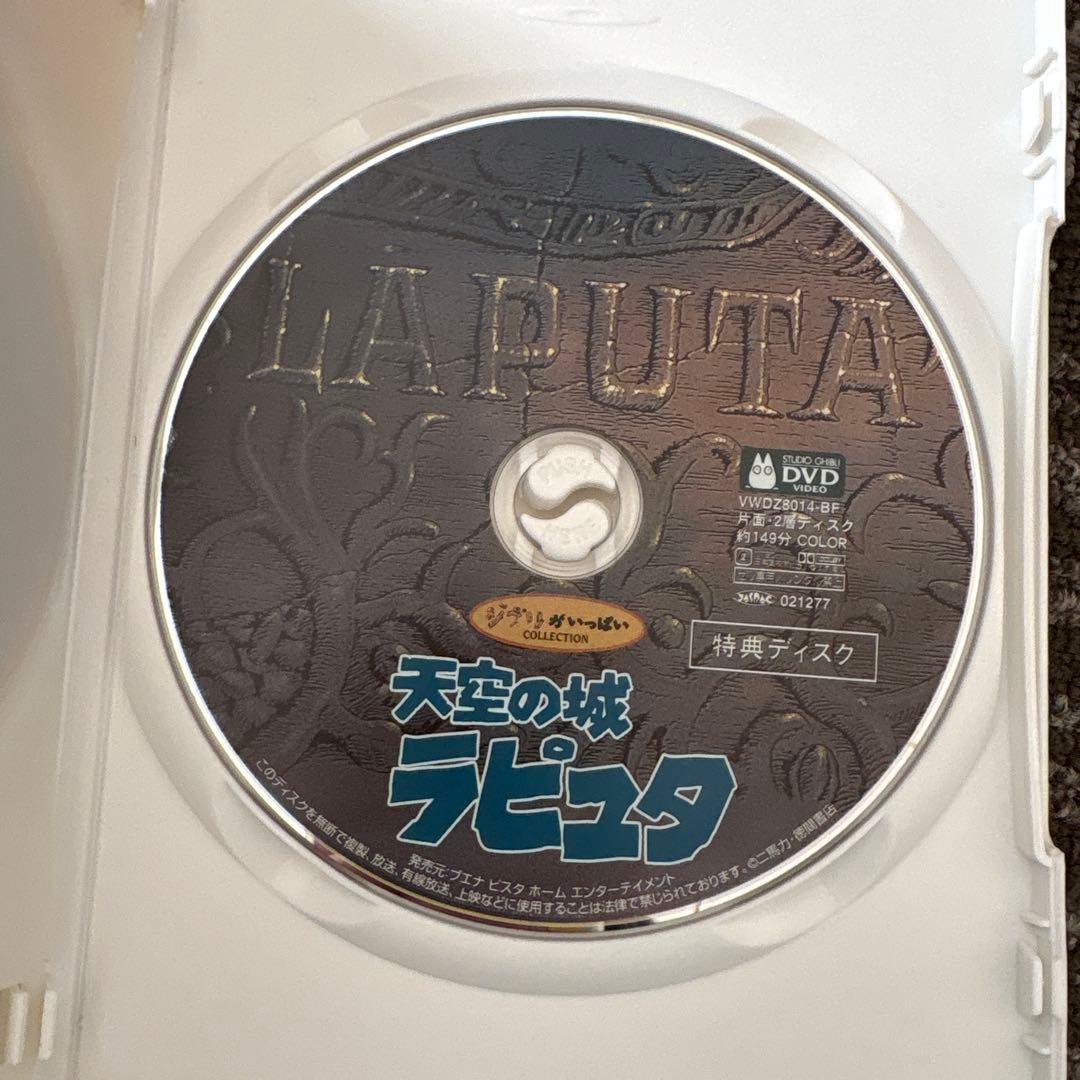宮崎駿 アニメDVD3枚セット