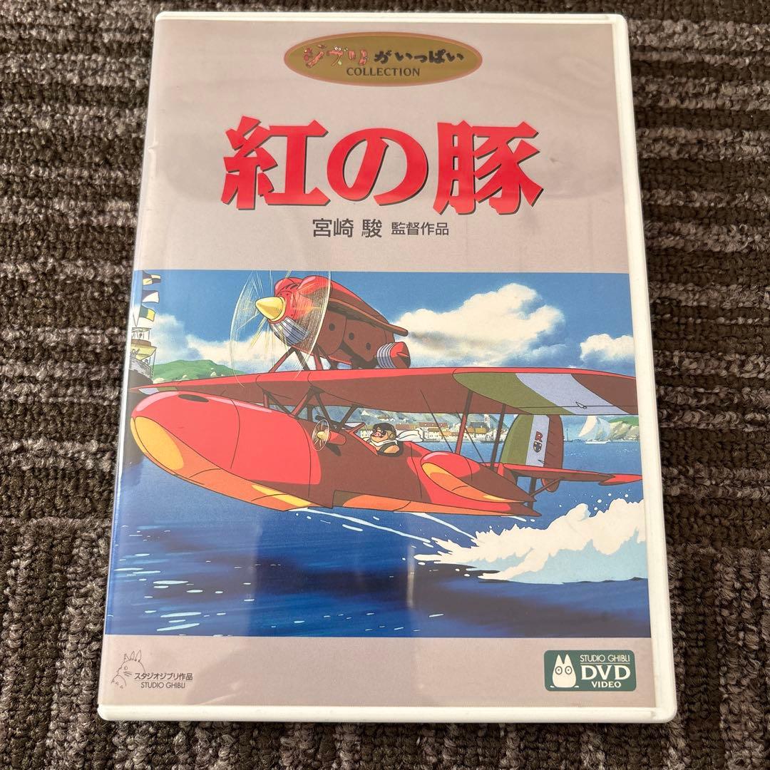 宮崎駿 アニメDVD3枚セット