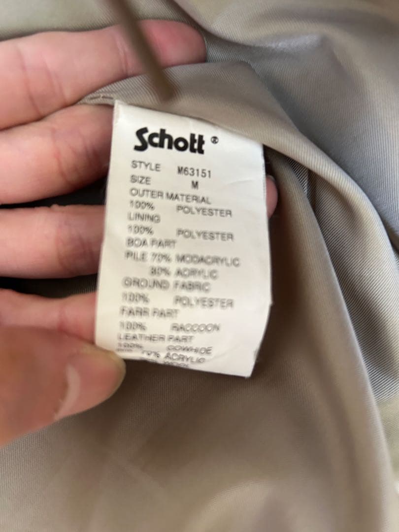 schott × nano universe フライトジャケット N3-B