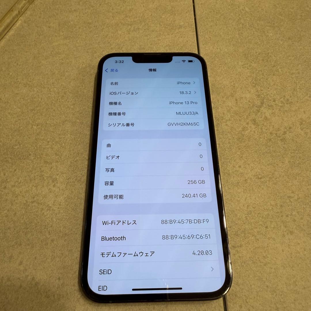 Apple iPhone13pro 256GB SIMフリー　クリアカバー付き