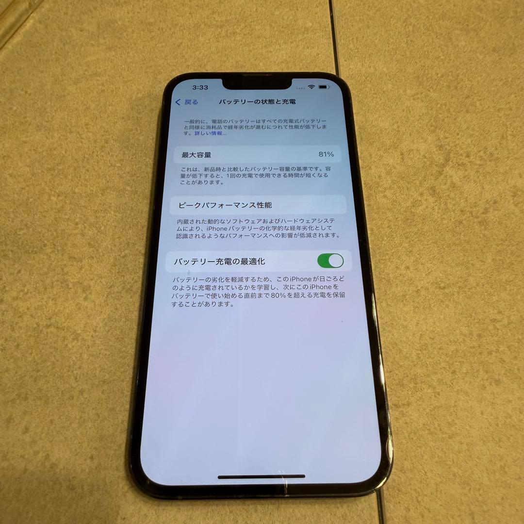 Apple iPhone13pro 256GB SIMフリー　クリアカバー付き