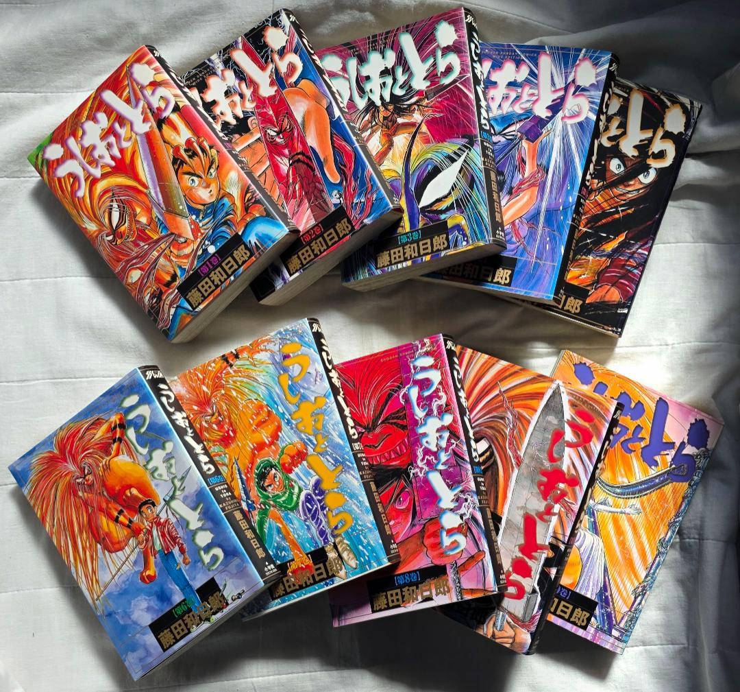 【完結セット】うしおととら ワイド版 全18巻 藤田和日郎