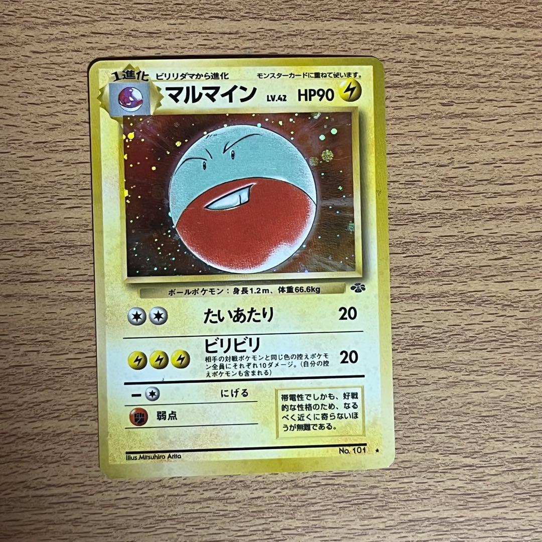ポケモンカード旧裏　電気　キラ　まとめ売り　ライチュウ　サンダー　他