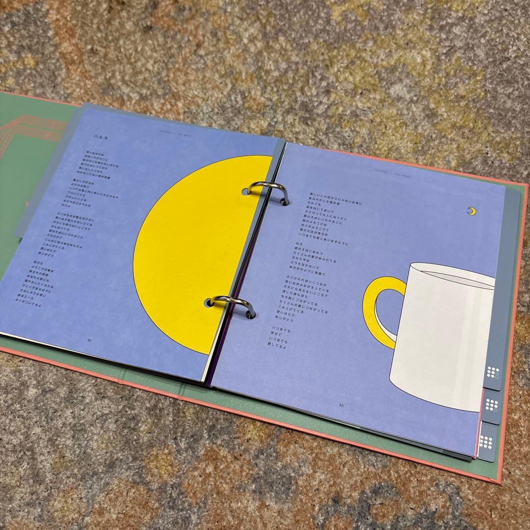 邦楽 THE BOOK(Limited Edition) YOASOBI