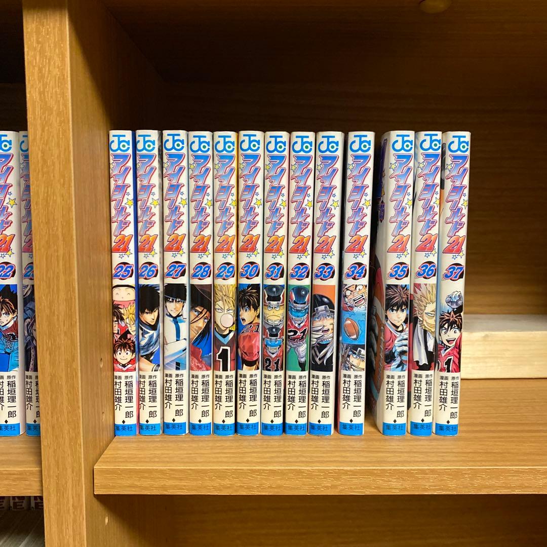 アイシールド21 1~37 全巻セット