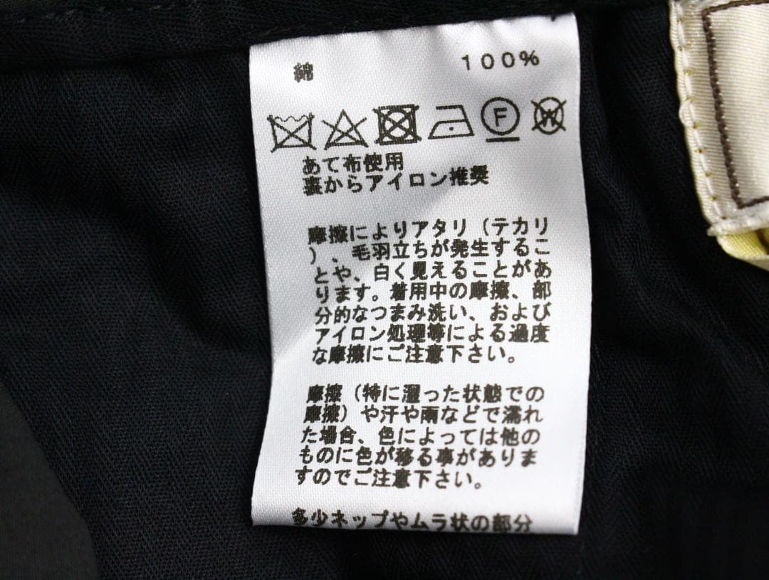 ◇太陽様HERMES メンズ コットンパンツ ブラック