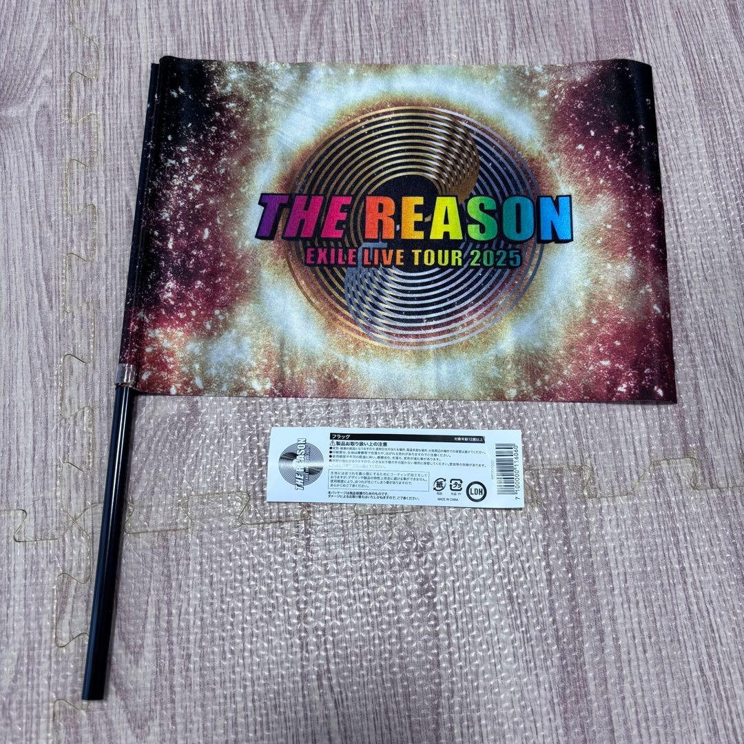 EXILE2025 ライト、フラッグ、バッグ(おまけ)\"THE REASON\"