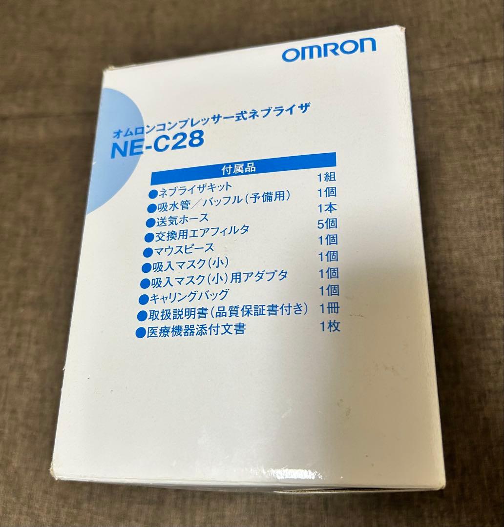 OMRON NE-C28 コンプレッサー式霧化器