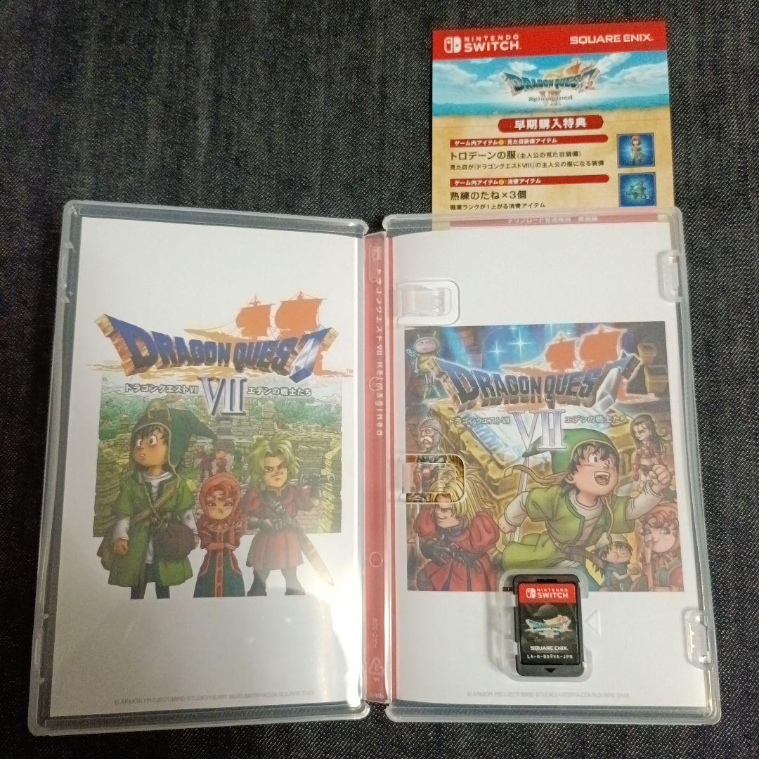 ドラゴンクエストVII Reimagined switch用 早期購入特典付き