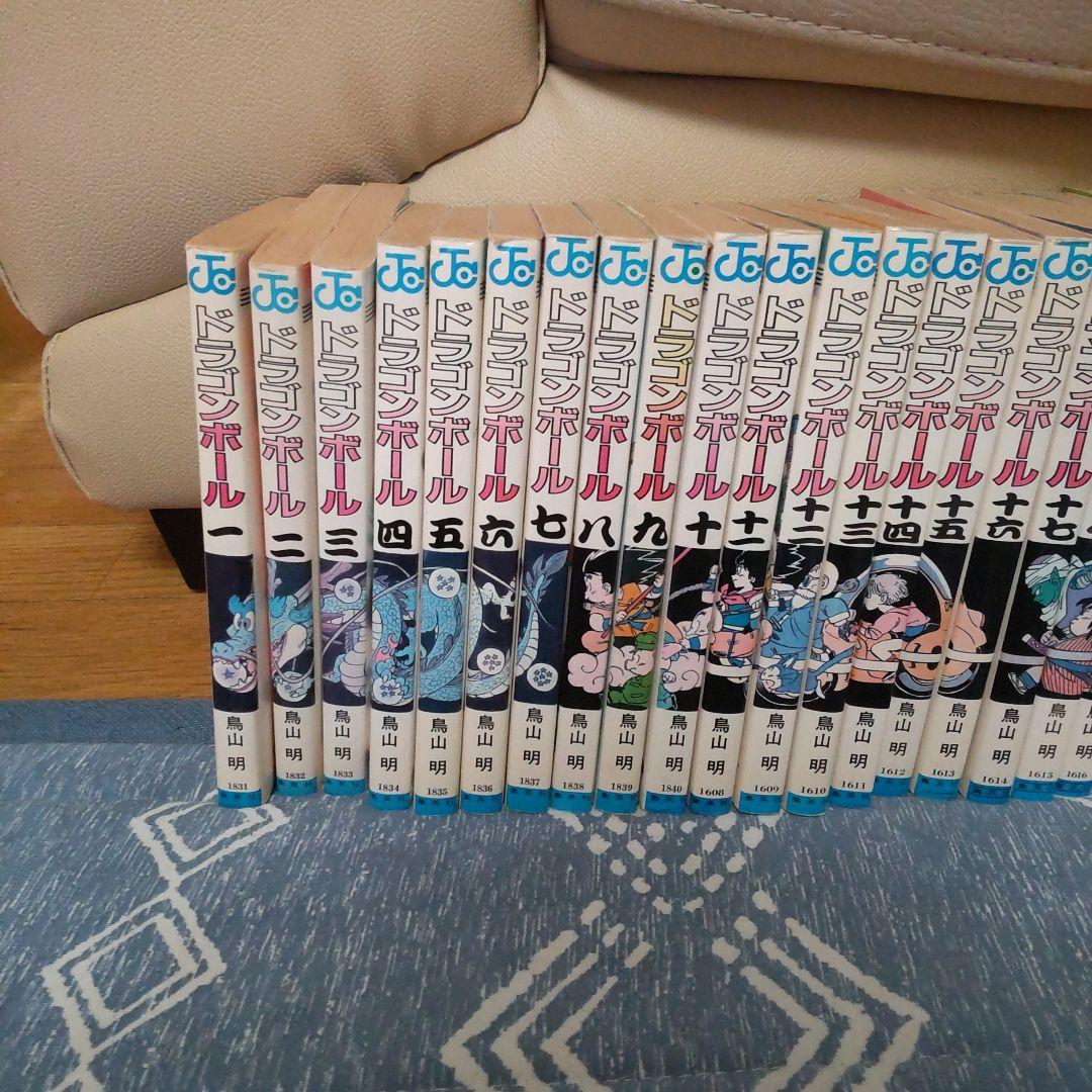 ドラゴンボール全巻