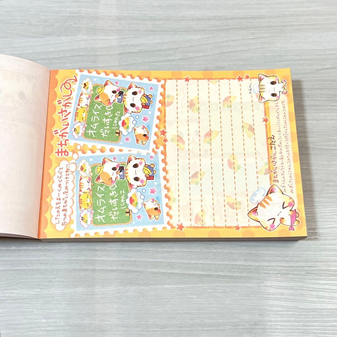 平成レトロ メモ帳 どうぶつ
